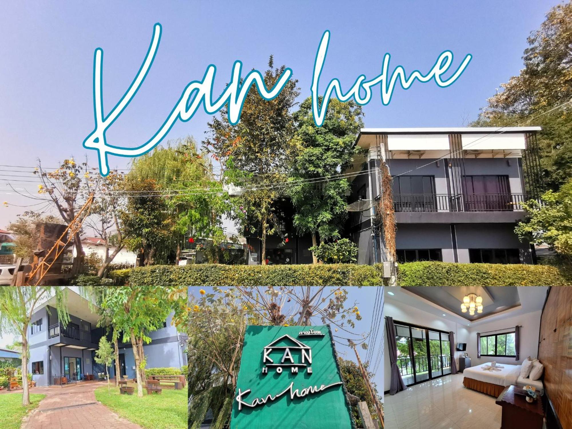 Kan Home Hotel Канчанабури Екстериор снимка