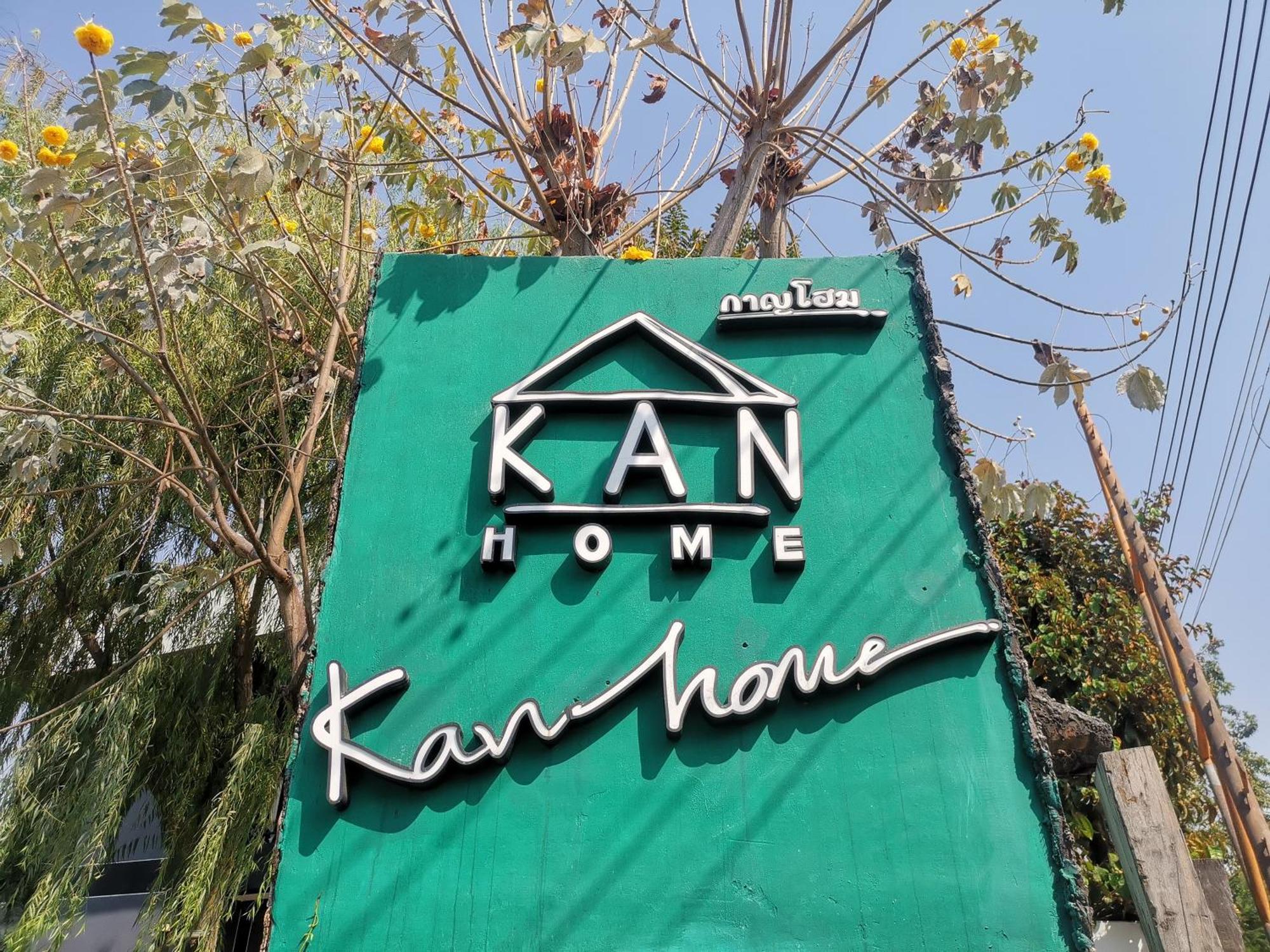 Kan Home Hotel Канчанабури Екстериор снимка